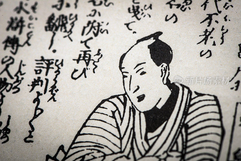 古董日本插图:Toyokuni, Yeisen和Kuniyoshi由Kuniyoshi